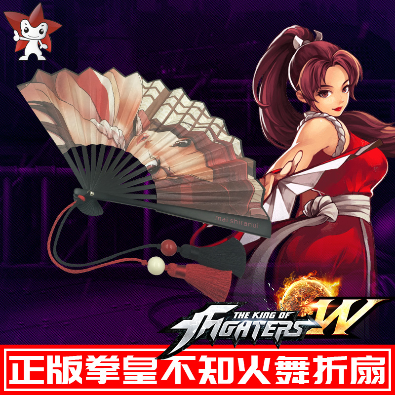 正版授权拳皇王者荣耀不知火舞同款扇子 古典日式绢布折叠扇子