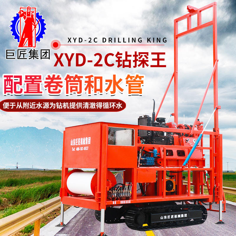 300型地质勘探钻探王 液压钻机日进百米钻井设备 高速钻孔取芯机