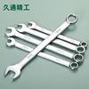 Manufactor wholesale Direct selling multi-function Automobile Service tool Wrench Mirror Double head Plum blossom Opening wrench Manufactor wholesale Direct selling multi-function Automobile Service tool Wrench Mirror Double head Plum blossom Opening wrench