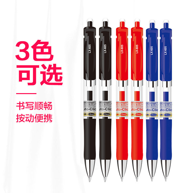 K35 Press Gel Pen Large Capacity Carbon Pen 0.5mm Bullet Gel Pen Student Brush Questions Test Pen Wholesale