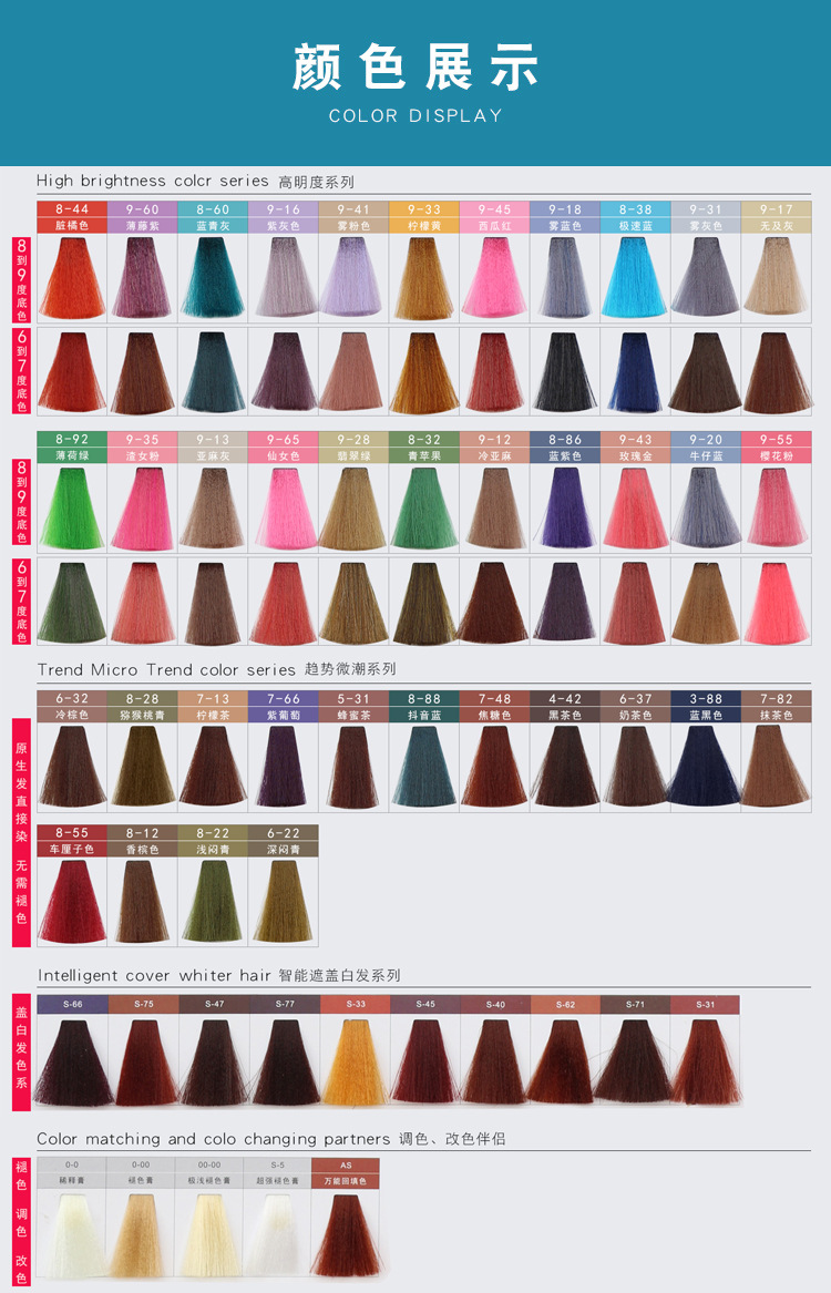 发廊专用染膏一步到位闷青色单支染发膏剂流行色浅闷青潮色膏批发