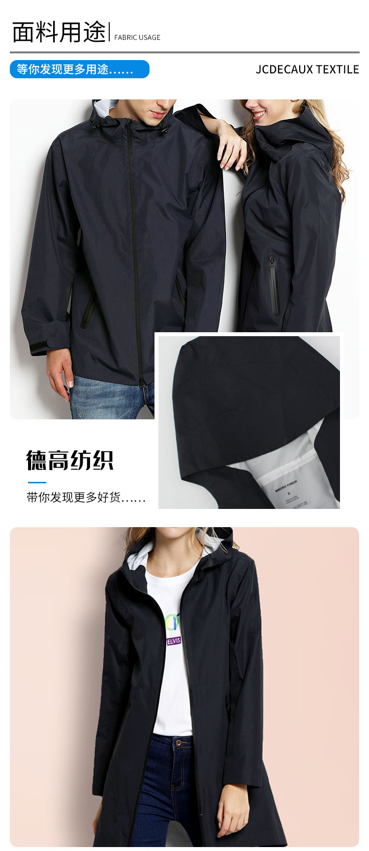 杜邦特氟龙三防 240春亚纺复合面料户外软壳冲锋衣夹克面料现货