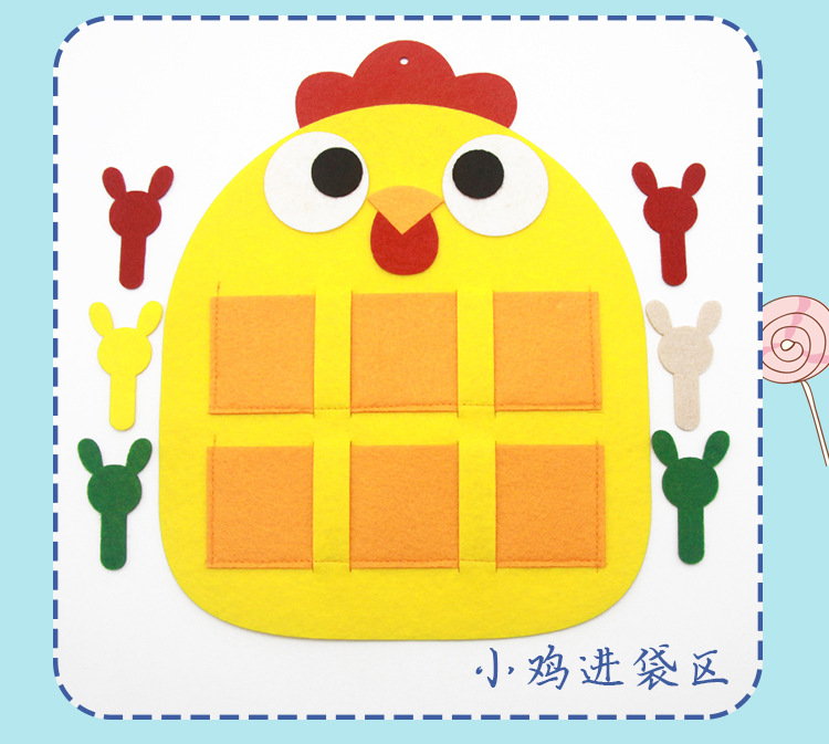 幼儿园儿童手工diy不织布卡通动物进袋区晨检袋区域角教具玩具