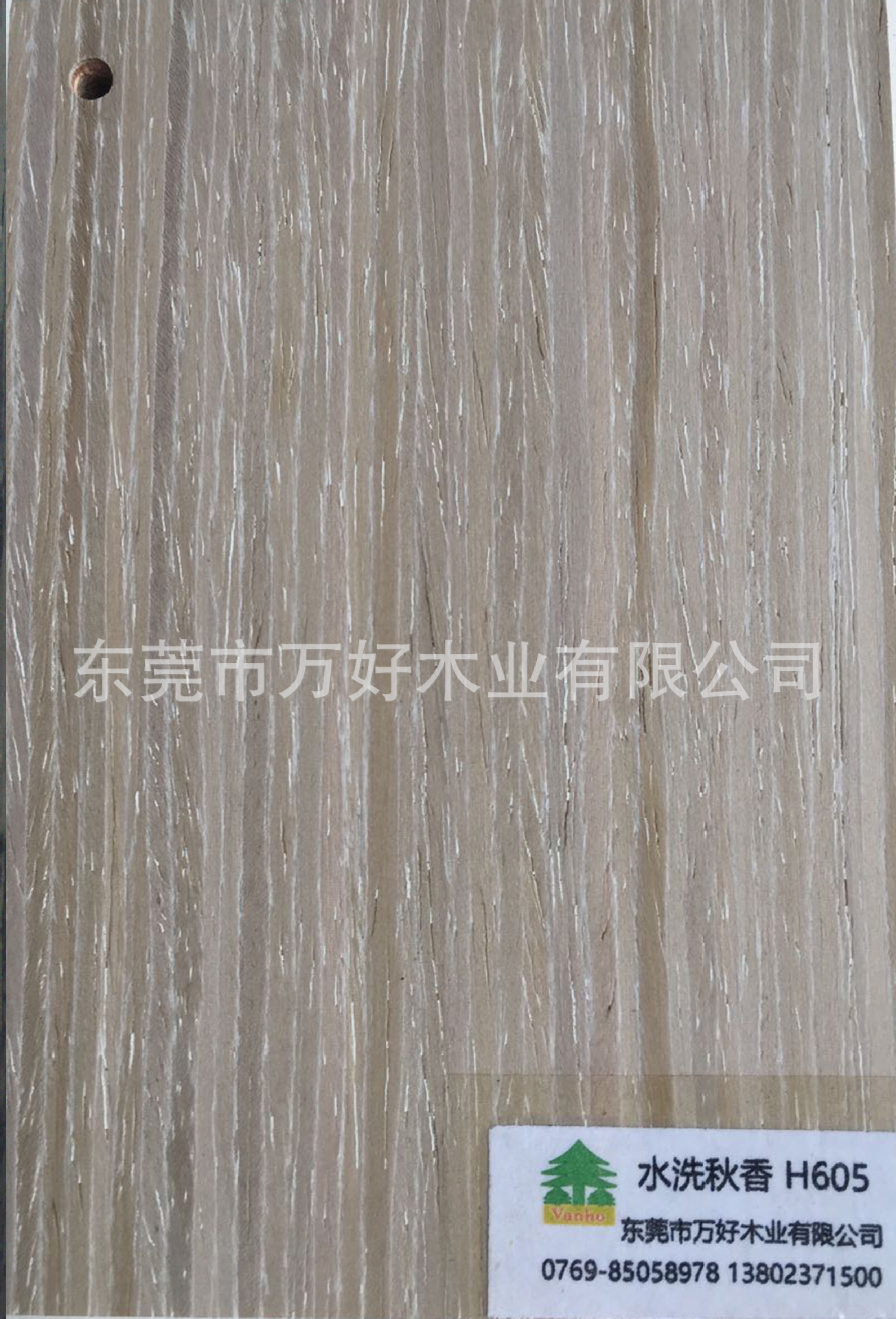 木饰面板 免漆板 护墙板 背景墙装饰板 uv涂装木饰面k