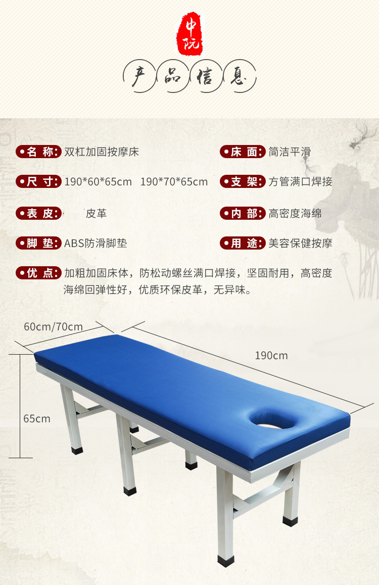 六腿按摩床加固中医推拿床理疗床多功能医用诊断检查床门诊针灸床