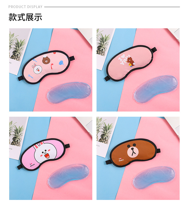卡通护眼罩 冰敷热敷两用睡眠眼罩袋装 精品百货批发