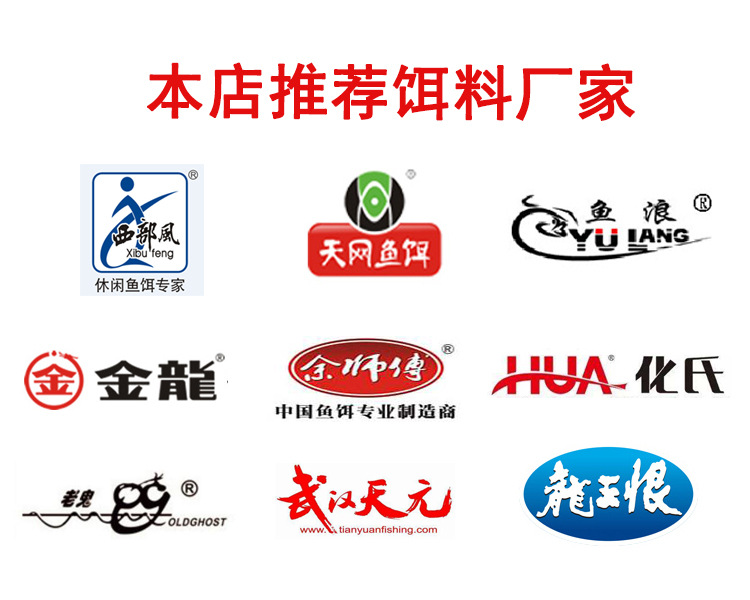 龙王恨鱼饵料野战蓝鲫蓝鲫x5腥香蓝鲫风暴野钓湖库鲫鱼鲤鱼饵料