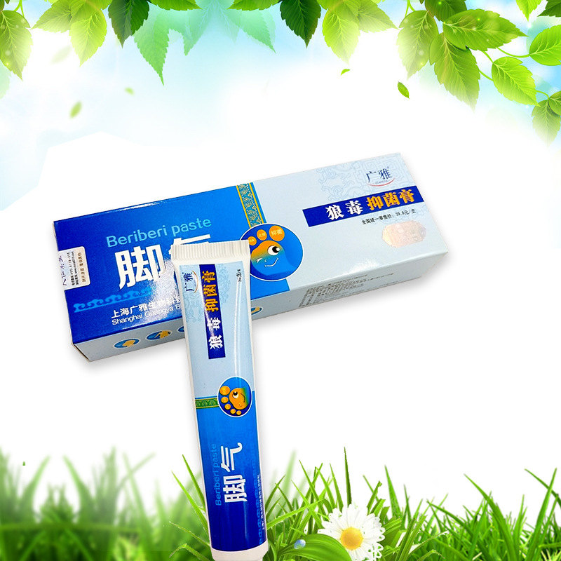 厂家直供广雅狼毒抑菌膏脚气膏软膏足部护理地摊货源