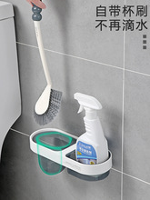 清沐居 壁挂浴室马桶清洁刷套装 多功能马桶刷置物架长柄洗厕所刷