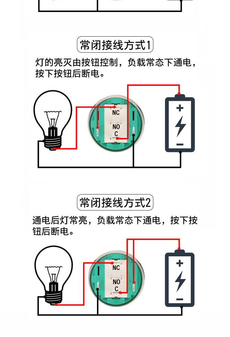 16mm金属按钮开关点动启动防水电源自复位12v24v小型自锁19mm按键