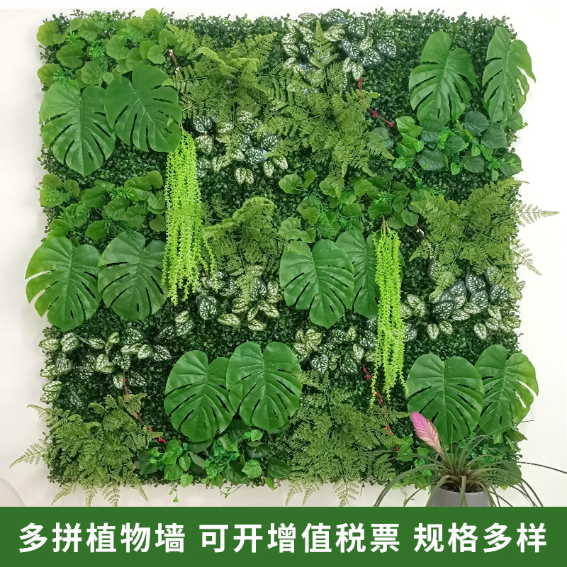 仿真植物墙绿植墙 草坪仿真花仿真草坪绿植 波丝叶植物墙 绿植物