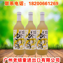 白鹤柚子浊酒 利口酒 日本进口 柚子酒  720ml * 1 瓶