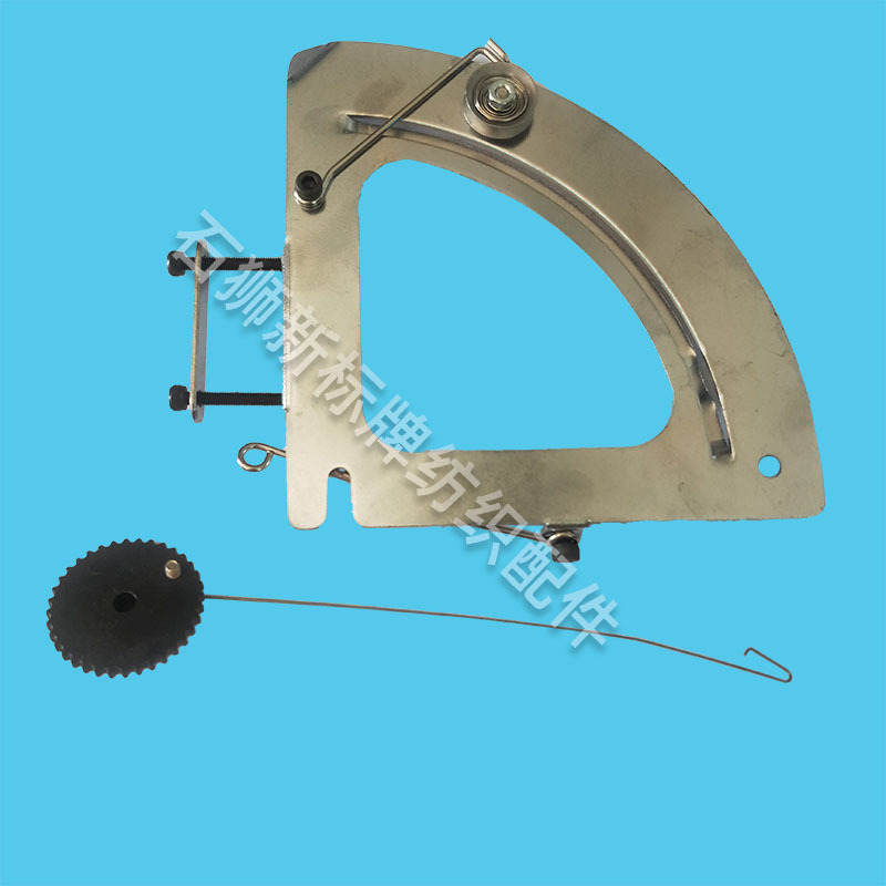 纺织机械配件 电脑提花机 扇形架 格子带 扇形架