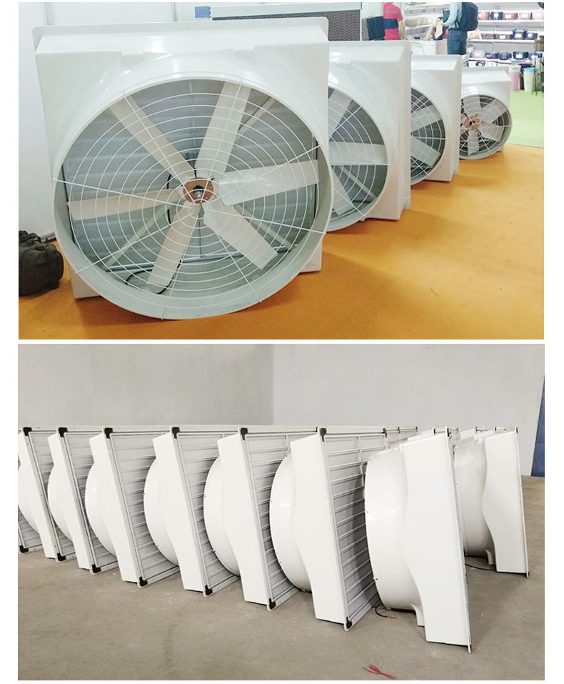 吉瑞【大型负压风机】工业排气扇养殖厂排风机房降温通风换气设备