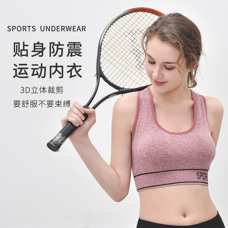 amazon cross-border new arrival breathable sports bra letter beautiful back underwired bra sports underwear yoga clothes