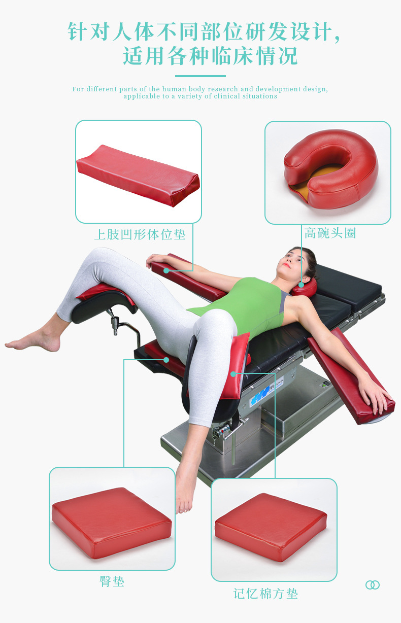 手术室体位垫妇产科手术防褥疮上肢凹型截石体位臀垫蒙泰apn厂家
