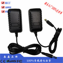 26V1A 12.6V1 16.8V1A电源 美容仪充电器电源 筋膜枪按摩枪充电器