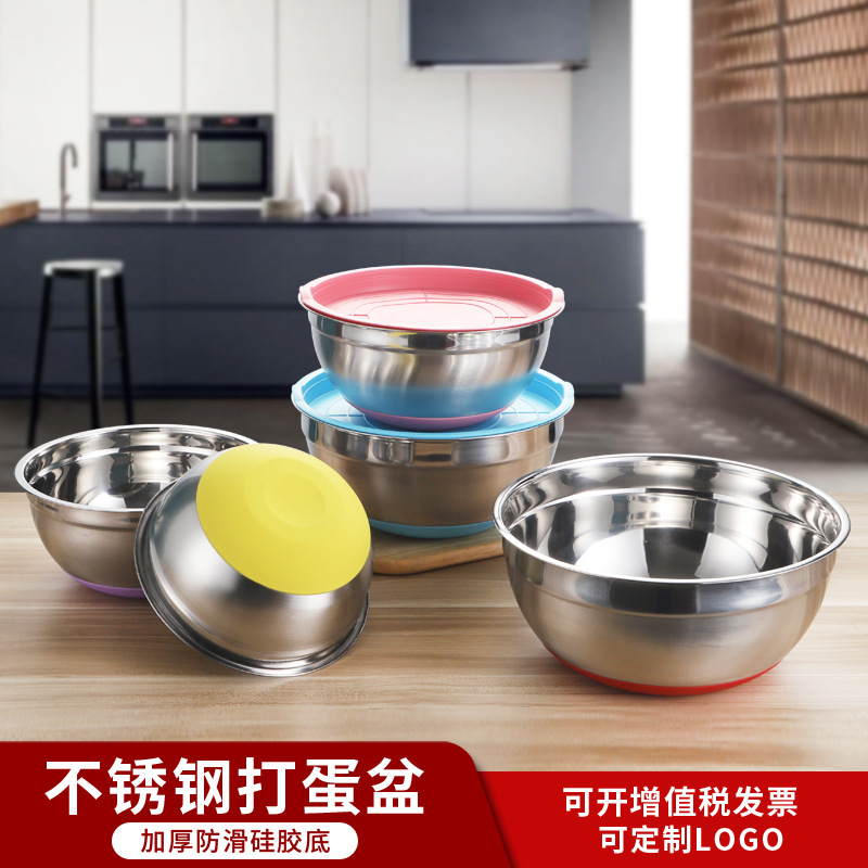 Thickened Stainless Steel Salad Bowl Silicone Household Kitchen Egg Pots Baking and Stirring Soup Plate Multi-Purpose Factory Wholesale