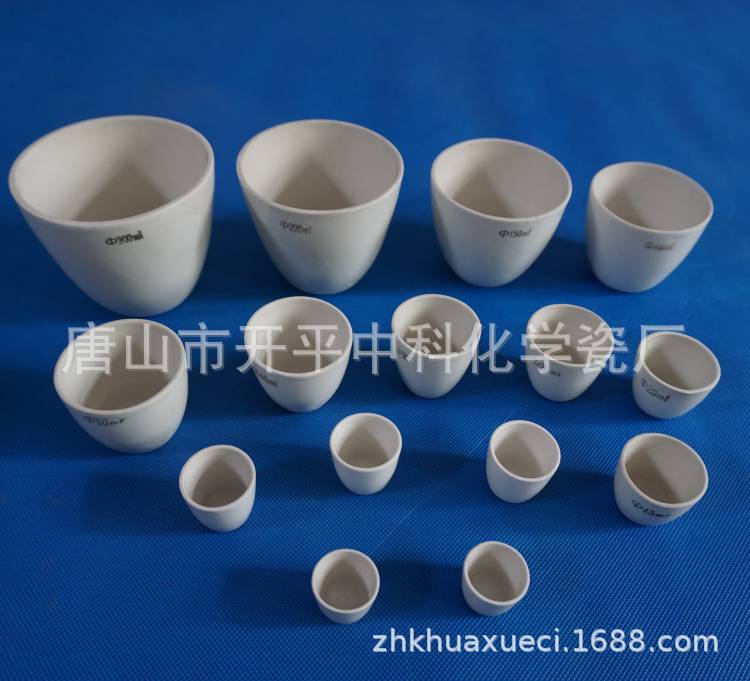 厂家销售 陶瓷坩埚 瓷坩埚30ml坩埚 唐山坩埚 实验室用陶瓷耗材