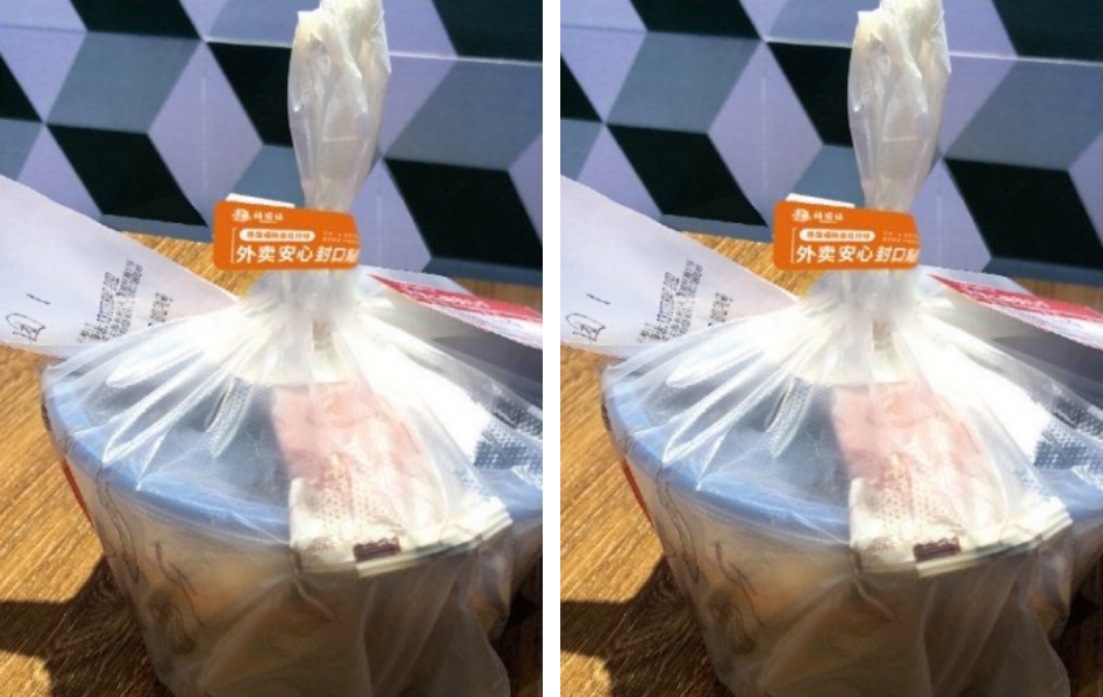 外卖封条外卖封口贴防拆贴防撕标签封签打包餐盒外卖贴纸防盗标贴