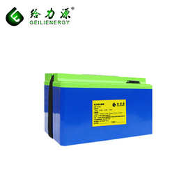 9%出口旭派电瓶48v12a60v72v20ah32ah电动自行车艾玛澳柯玛铅酸电池