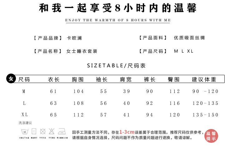 女士尺码mlxl.jpg