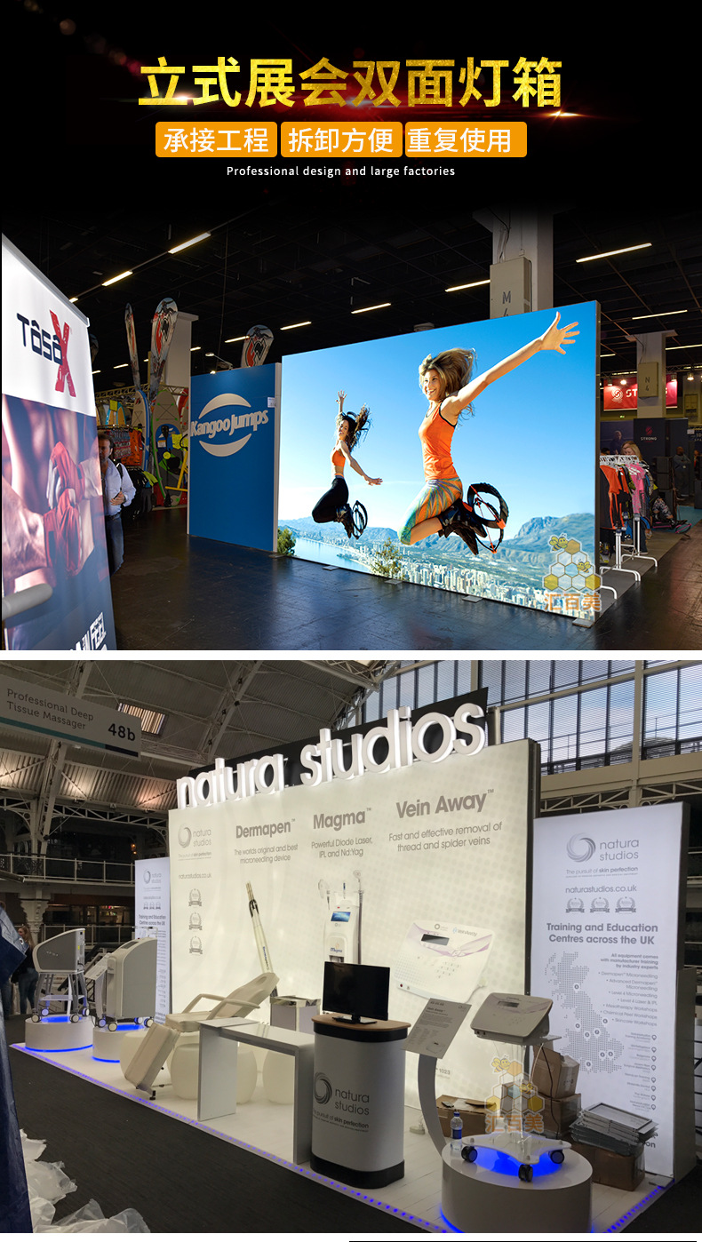 立式双面软膜卡布灯箱 铝合金展会双面灯箱 展会橱窗广告灯箱定制