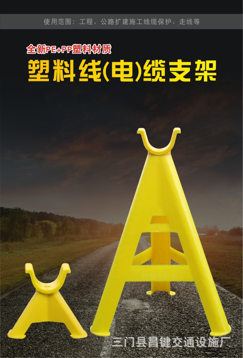 全新电缆放线架pvc塑料电线电缆支架玻璃钢托架挂线固定三角支架