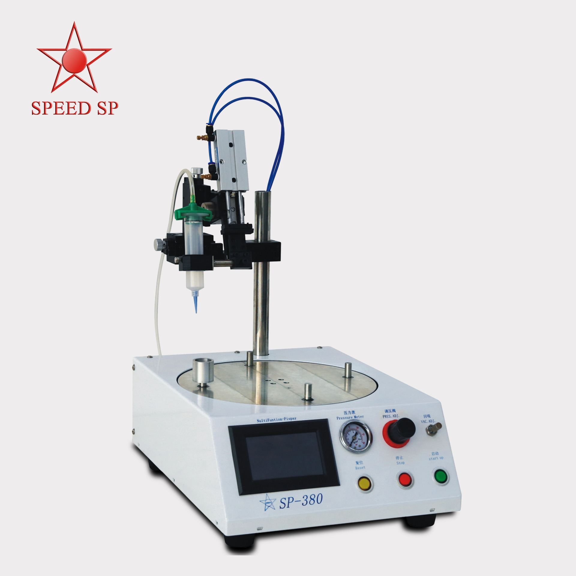 新款四工位圆形点胶机sp-380 圆形滴胶机 四产品 点胶机