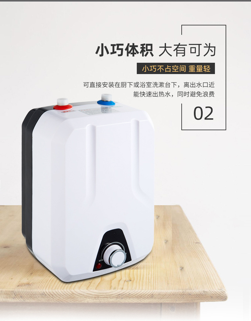 小厨宝电热水器,速热电热水器家用110v~220v不锈钢内胆