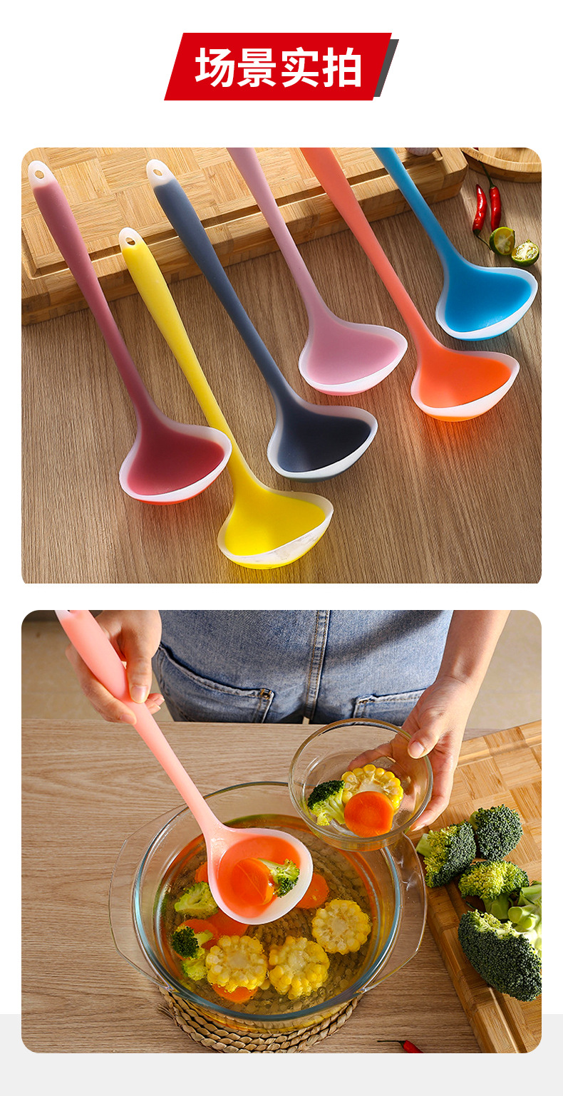 耐高温硅胶勺半透明一体式汤勺厨房家用长柄加厚一体式火锅粥汤勺
