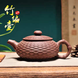 竹编茶壶