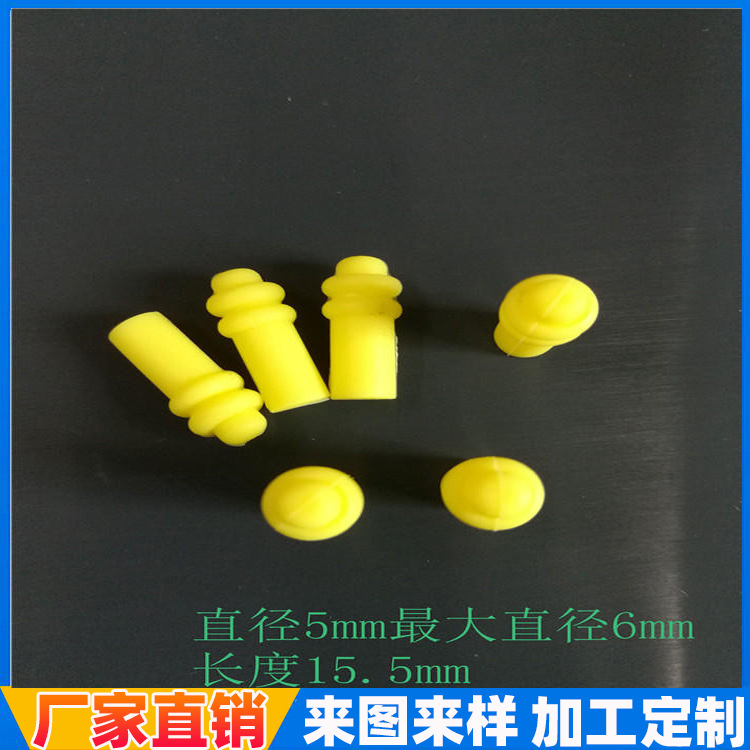 胶塞 气管胶塞 螺丝孔胶塞 直径5mm 直径6mm 长度15.
