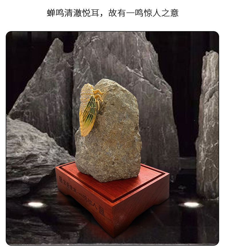 金都招远天然金矿石黄金石富贵今生一鸣惊人摆件开业送礼门面装点