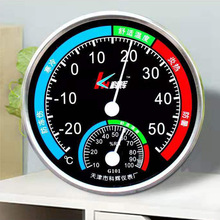 厂家直供  科辉G101温湿度计家用室内温度计湿度计大棚测温