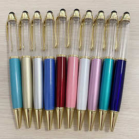 帆莱批发大号空杆入油笔  新款 diy漂浮物金属圆珠笔  礼品圆珠笔