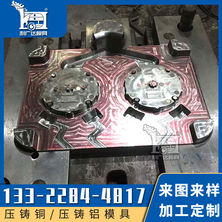 0成交3089套利广达塑料制品厂 模具 浇铸铝件 铝合金压铸 压铸铜件