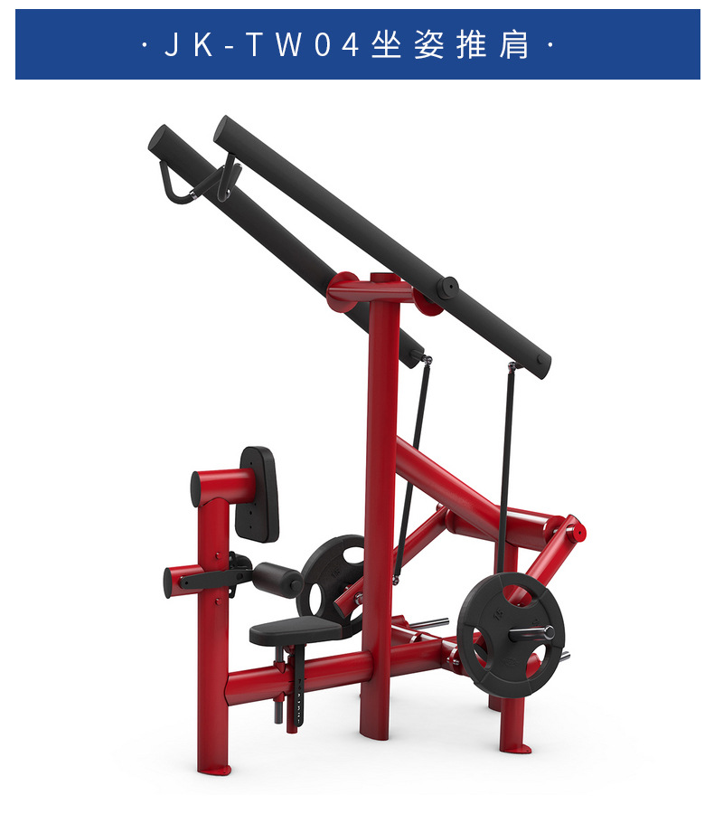 商用健身器材厂家直发分动式坐姿下拉训练器反手高拉背训练器械