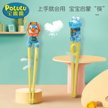 小孩幼儿童筷子训练筷3岁宝宝学习练习筷家用勺子男孩餐具套装叉