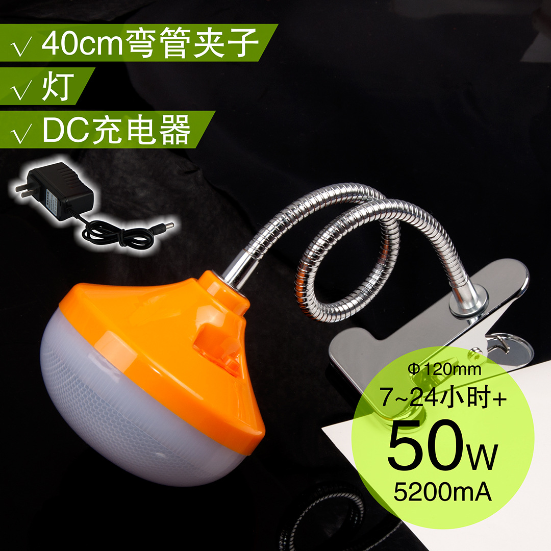充电灯led户外地摊摆摊夜市超亮灯泡摆夜摊灯架强光照明夹子台灯