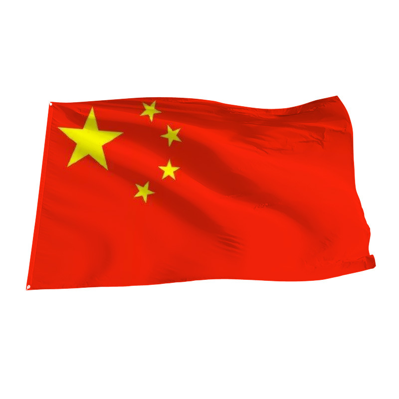 中国国旗手摇旗4号5号全弹五星红旗 小国旗党旗国庆节装饰国旗串