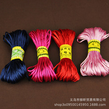 K20m韩国5号线中国结编织绳diy手链项链编织线材饰品配件厂家0.05