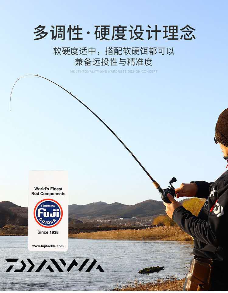 daiwa crossfire cff 达瓦路亚杆马口杆海鲈杆翘嘴杆路亚竿