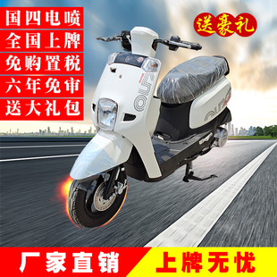 全新整车轻骑轻铃小公主新喜悦款国四电喷女士新款踏板摩托车125c