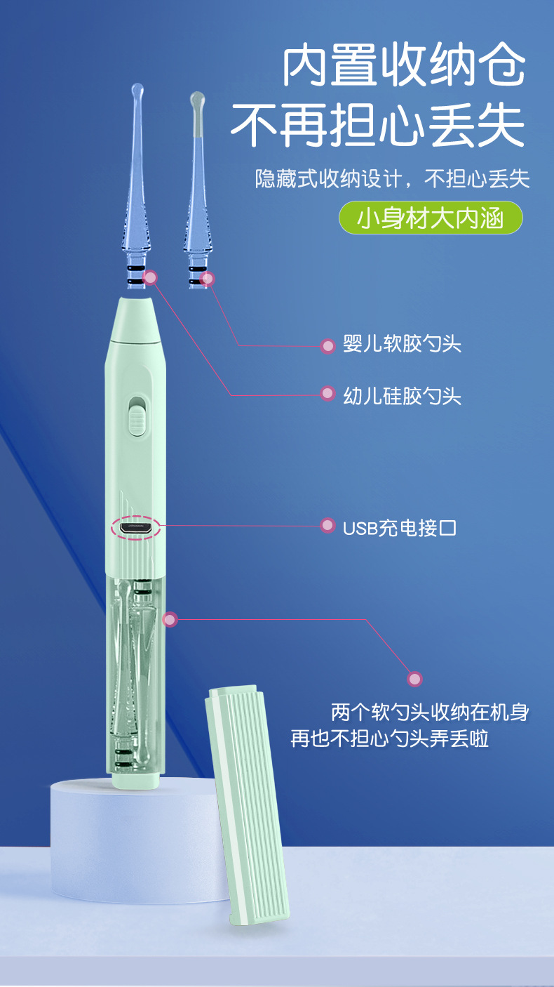 厂家现货充电可视儿童发光挖耳勺宝宝掏耳朵采耳工具耳屎镊子套装