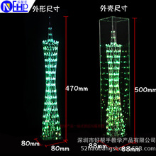 批发光立方蓝牙遥控小蛮腰LED套件电子制作散件广州塔DIY套件