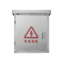 不锈钢316户外防雨配电箱 仪表箱 综合JP柜 电表箱 电源箱 监控
