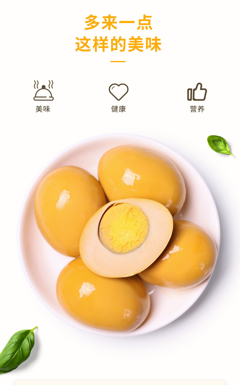 其他蛋制品-四川美食润成蛋宴卤蛋30g卤香味,盐焗味,爆酱孜然味28g