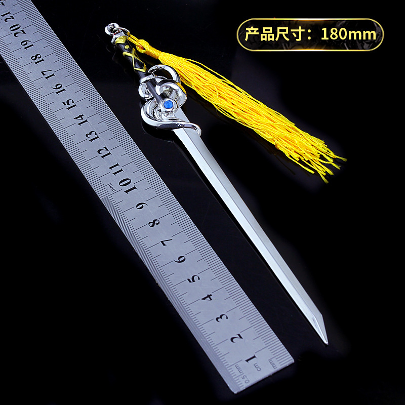 王者农药游戏周边李白青莲剑仙武器模型千年之狐武器