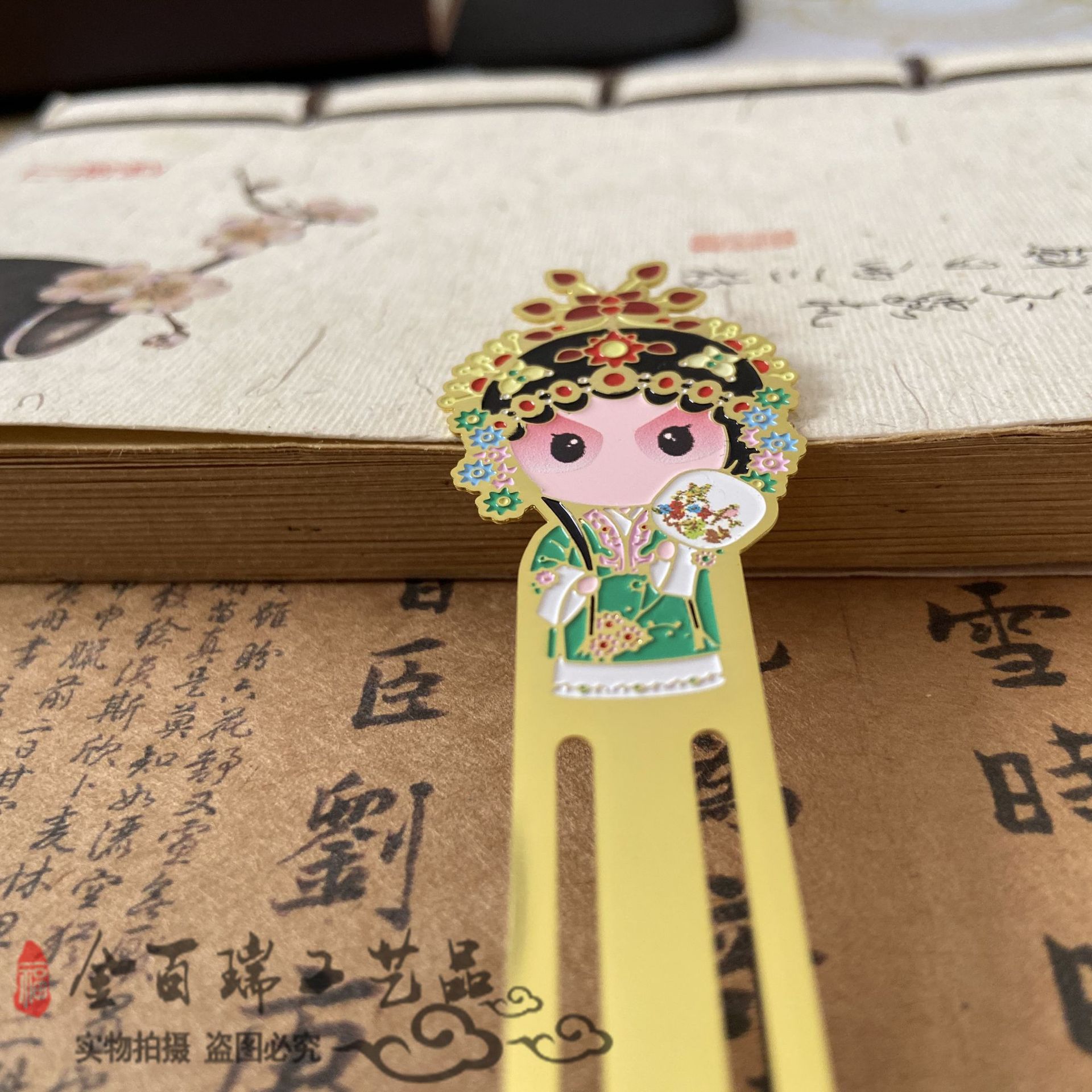 中国风金属京剧人物书签 广告创意古典文创纪念书签 彩色烤漆书签